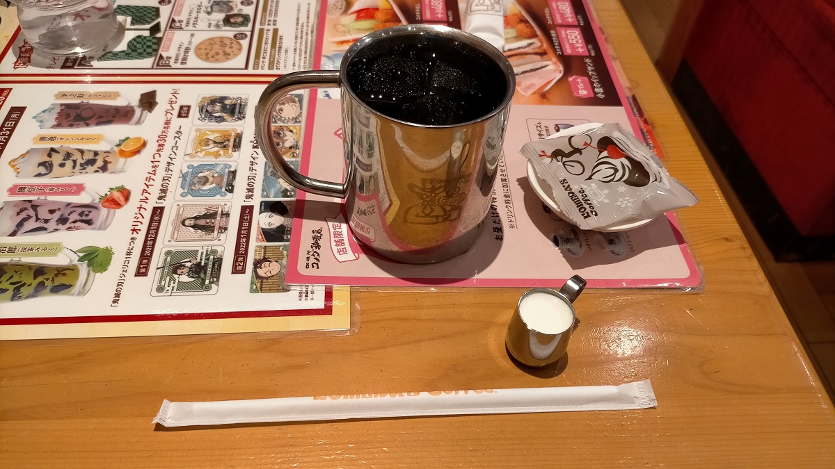 f:id:coedowalk:20211212183333j:plain