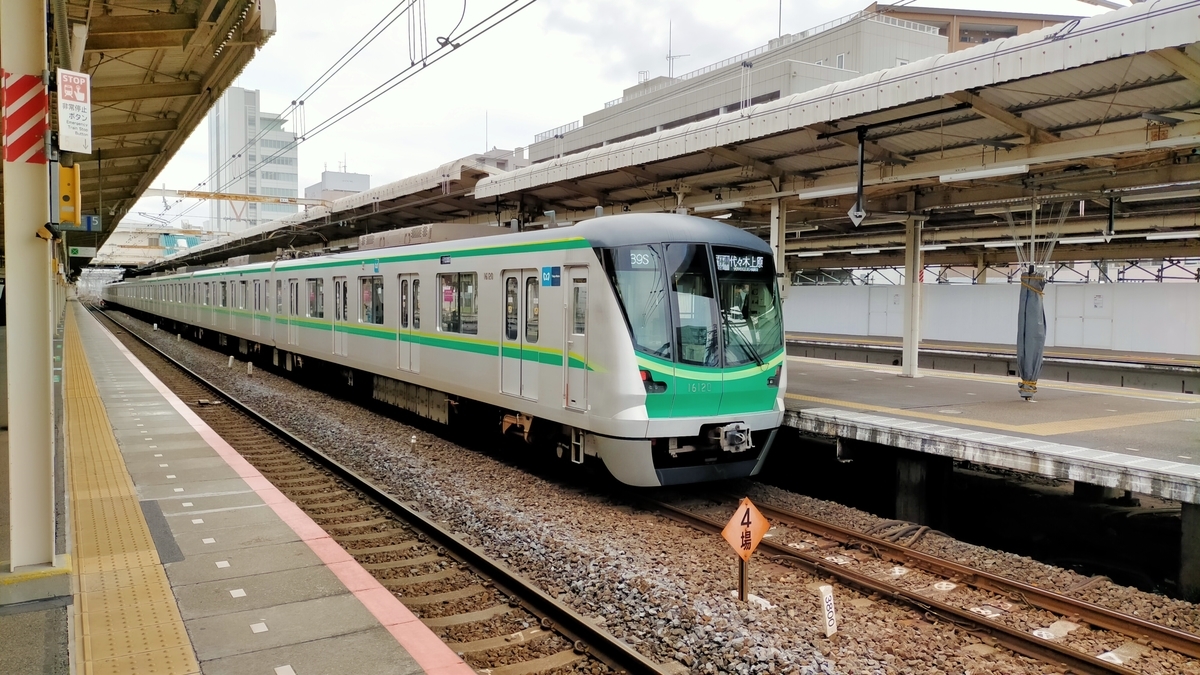 f:id:coedowalk:20211214134723j:plain