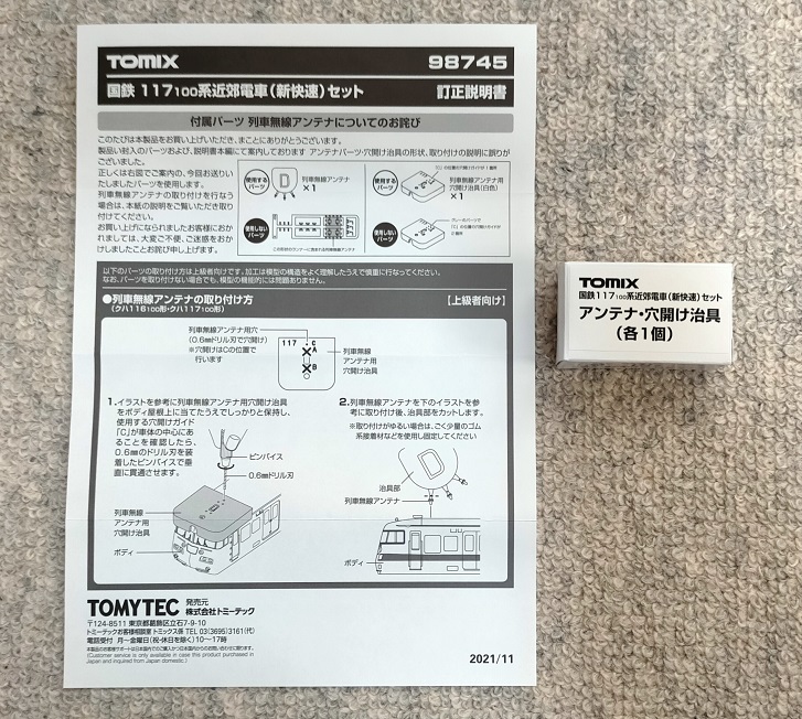 f:id:coedowalk:20211220154159j:plain