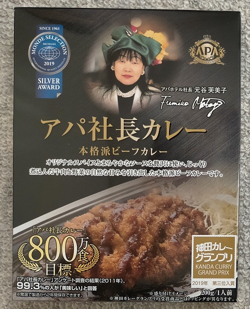 f:id:coedowalk:20211225161355j:plain