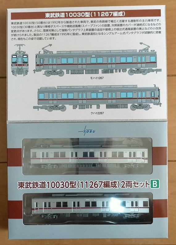 Rii　東武10000型&東武10030型　事業者限定鉄道コレクション 徹底比較！東武限定鉄コレ「10000系」を買って来たぞ！【2R車