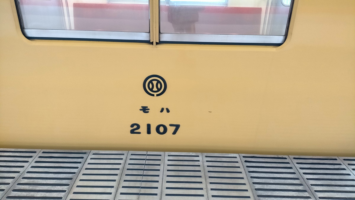 f:id:coedowalk:20211230165855j:plain