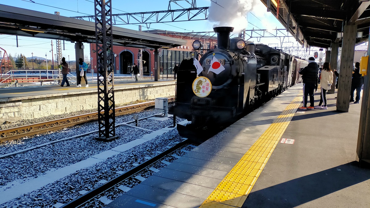 f:id:coedowalk:20220105191842j:plain