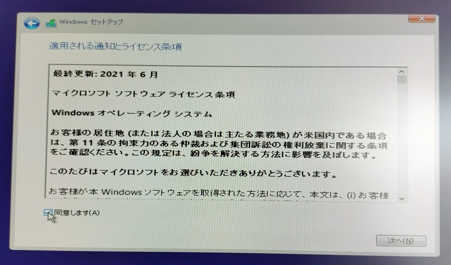 f:id:coedowalk:20220108164338j:plain