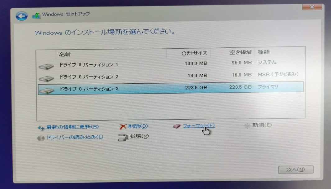 f:id:coedowalk:20220108164519j:plain