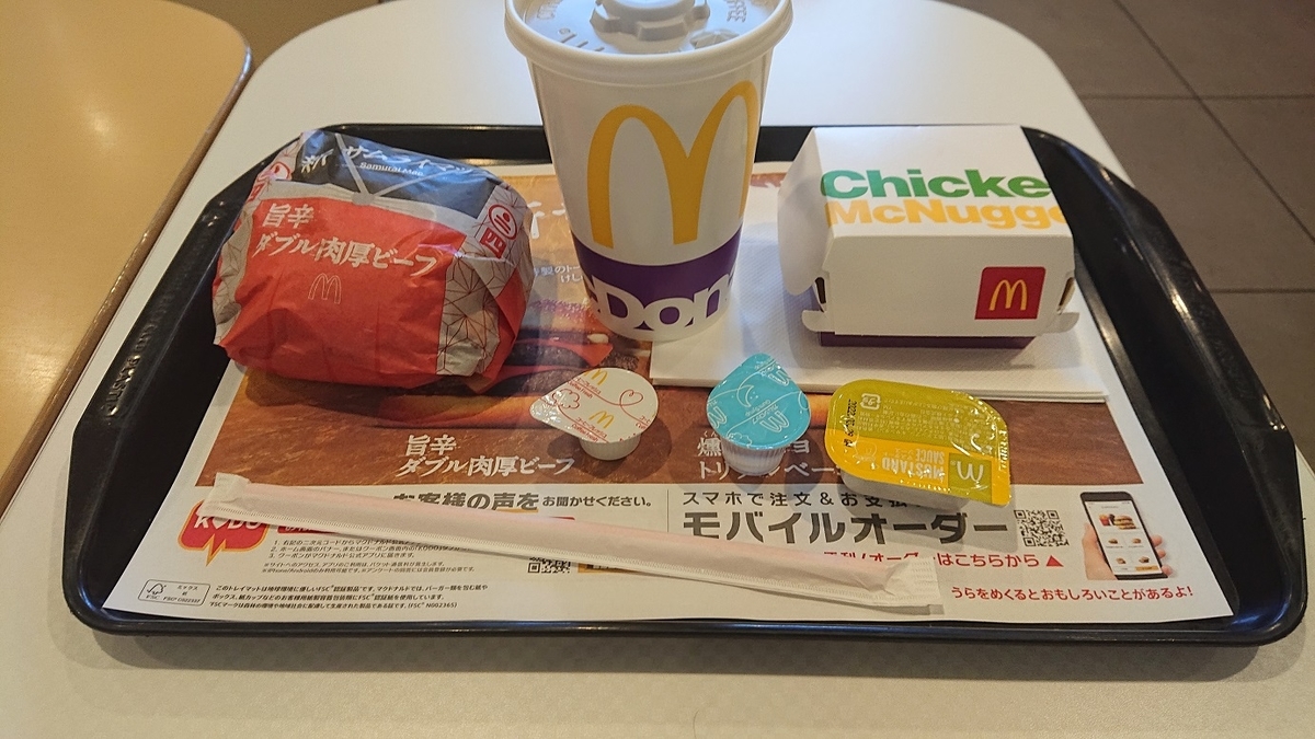 f:id:coedowalk:20220109162853j:plain