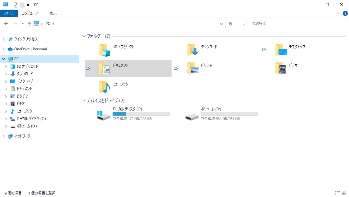 f:id:coedowalk:20220122153912j:plain