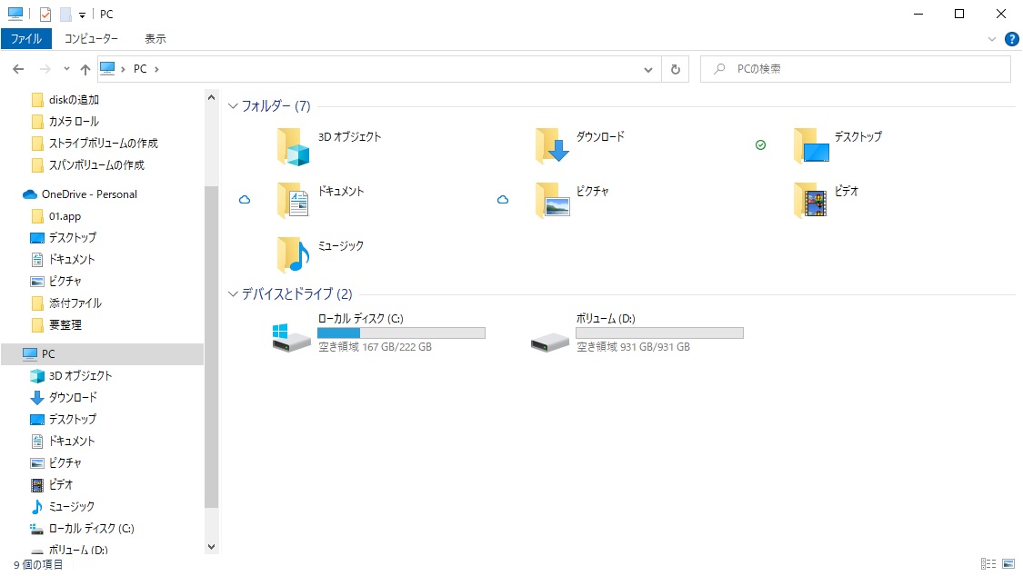 f:id:coedowalk:20220123191618j:plain