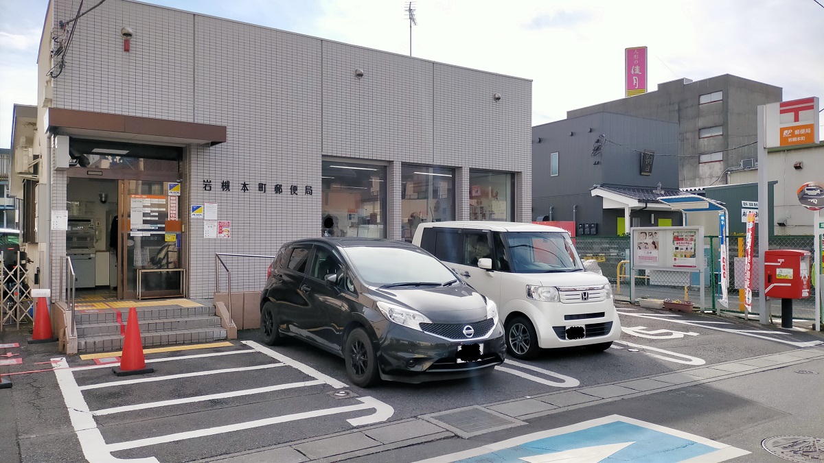 f:id:coedowalk:20220125165746j:plain