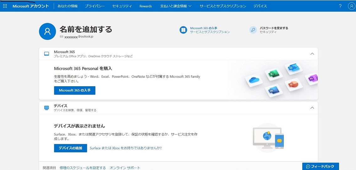 f:id:coedowalk:20220126193008j:plain