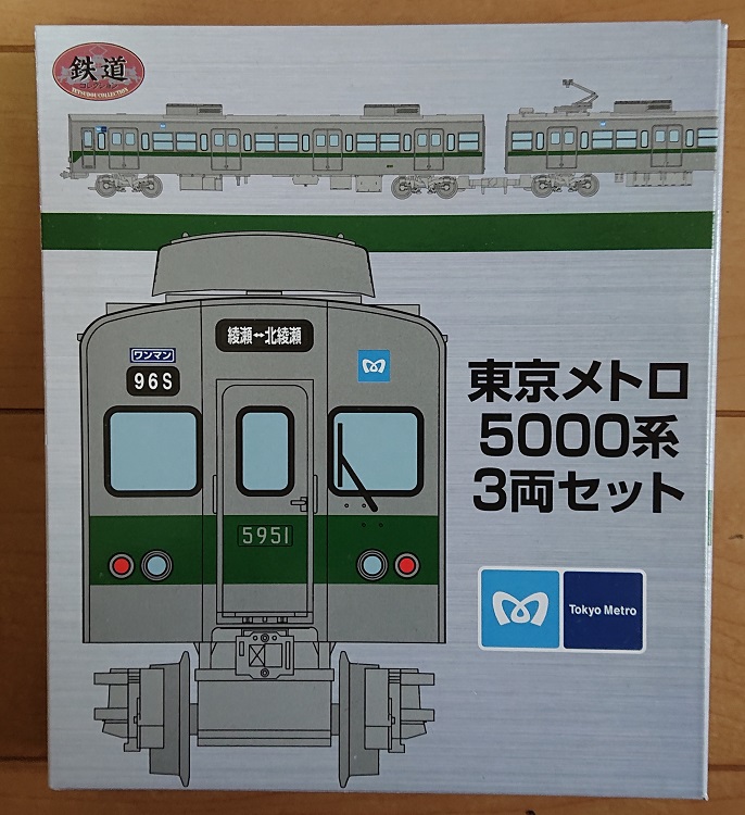 鉄道模型170 【東京メトロ5000系】走行化作業を実施