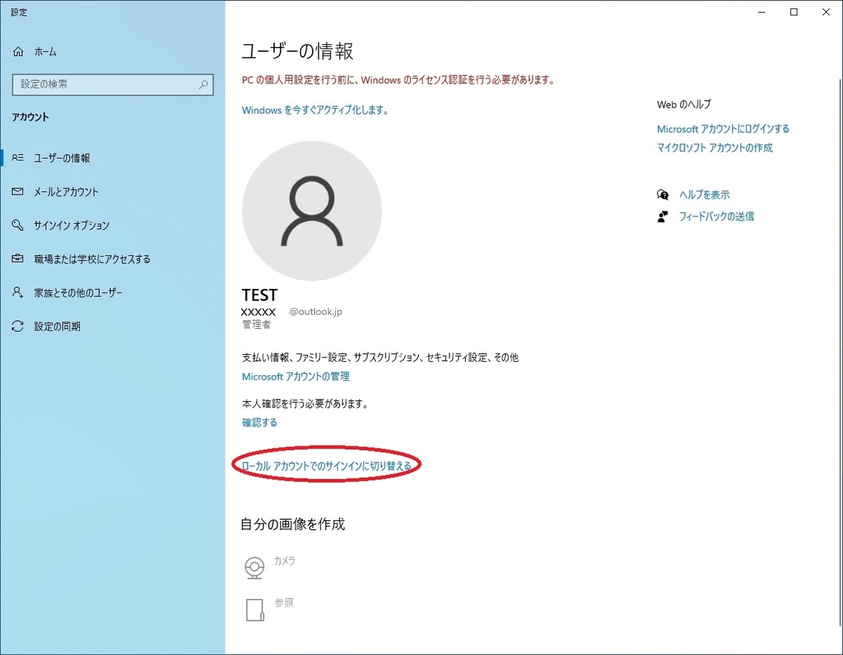 f:id:coedowalk:20220131163431j:plain