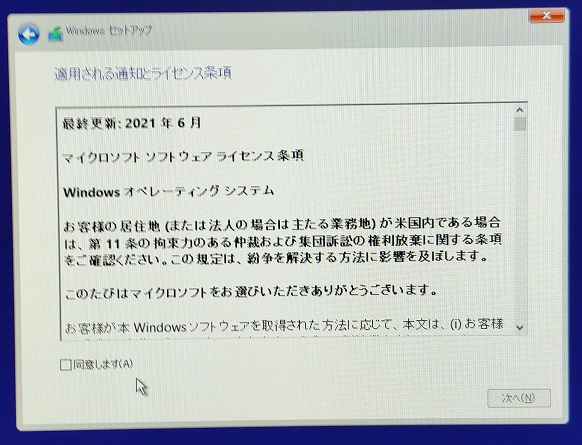 f:id:coedowalk:20220203141306j:plain
