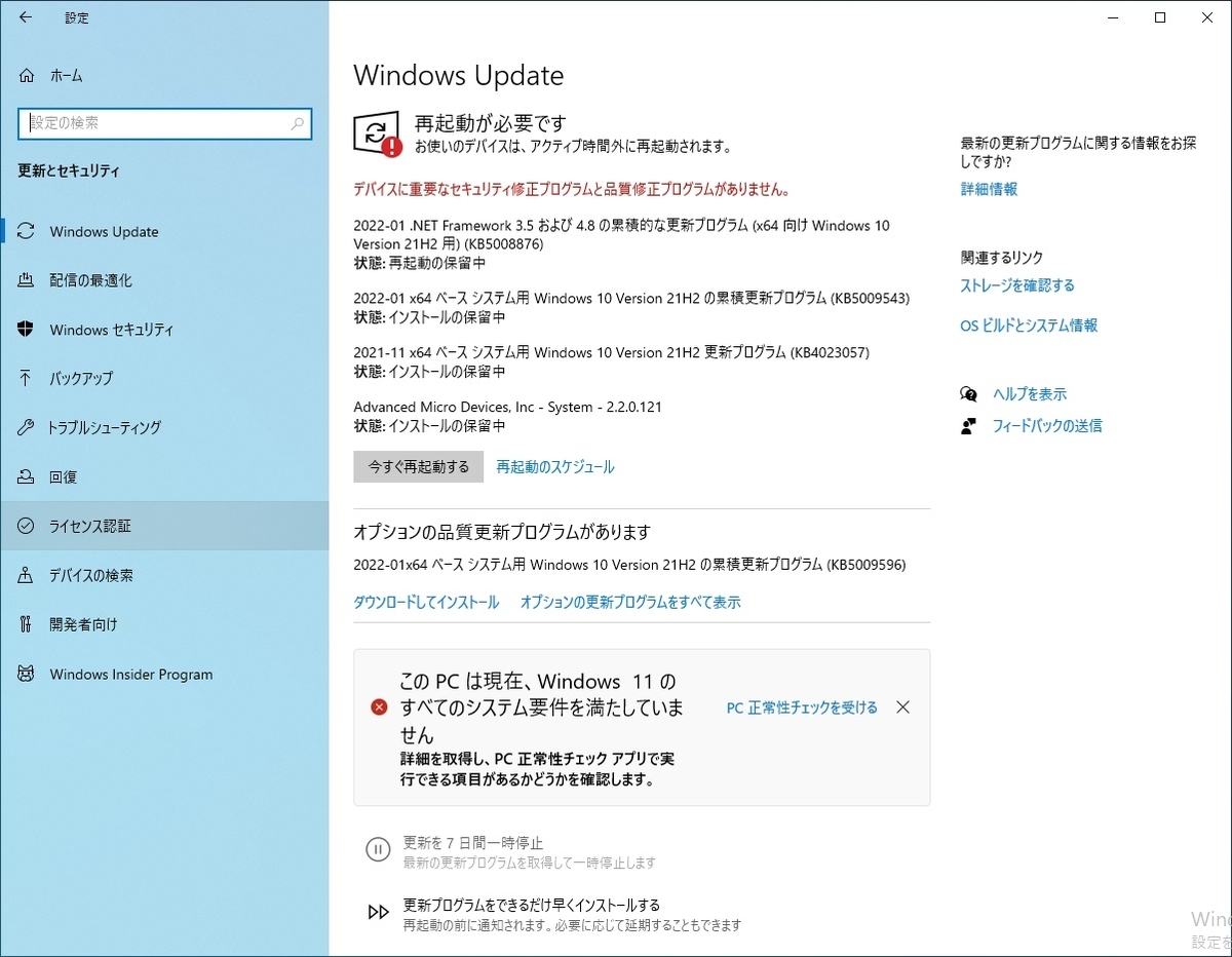 f:id:coedowalk:20220206165311j:plain
