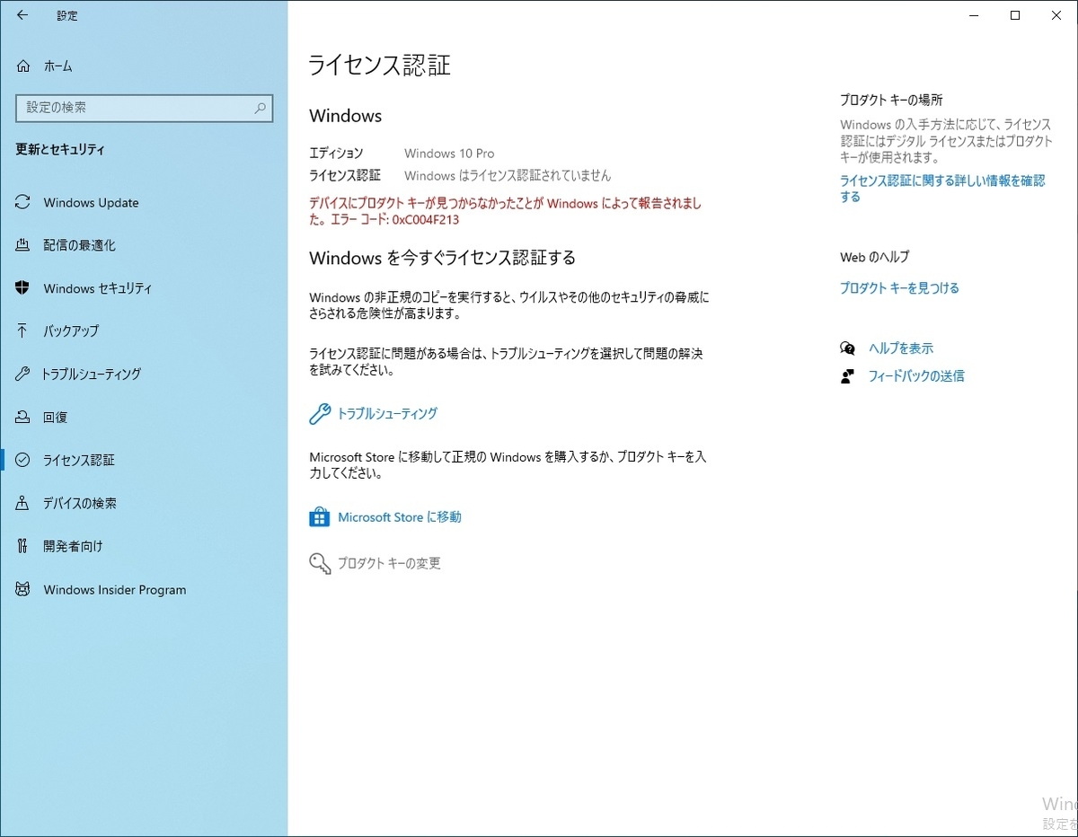 f:id:coedowalk:20220206165323j:plain