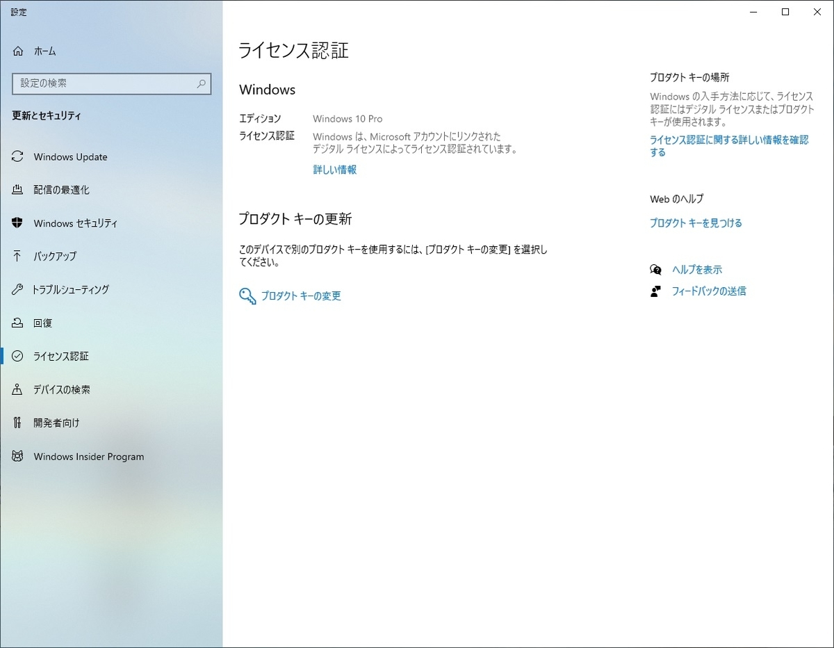 f:id:coedowalk:20220206165453j:plain