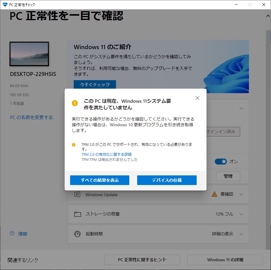 f:id:coedowalk:20220208151558j:plain
