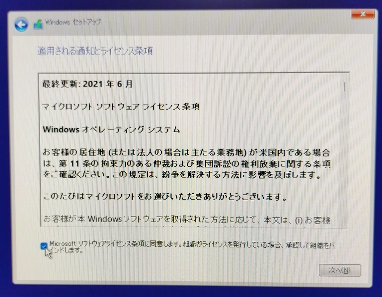 f:id:coedowalk:20220211184028j:plain