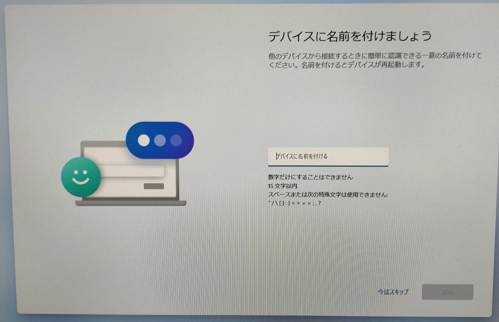 f:id:coedowalk:20220211184132j:plain