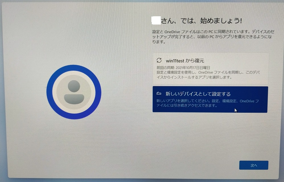 f:id:coedowalk:20220211184307j:plain