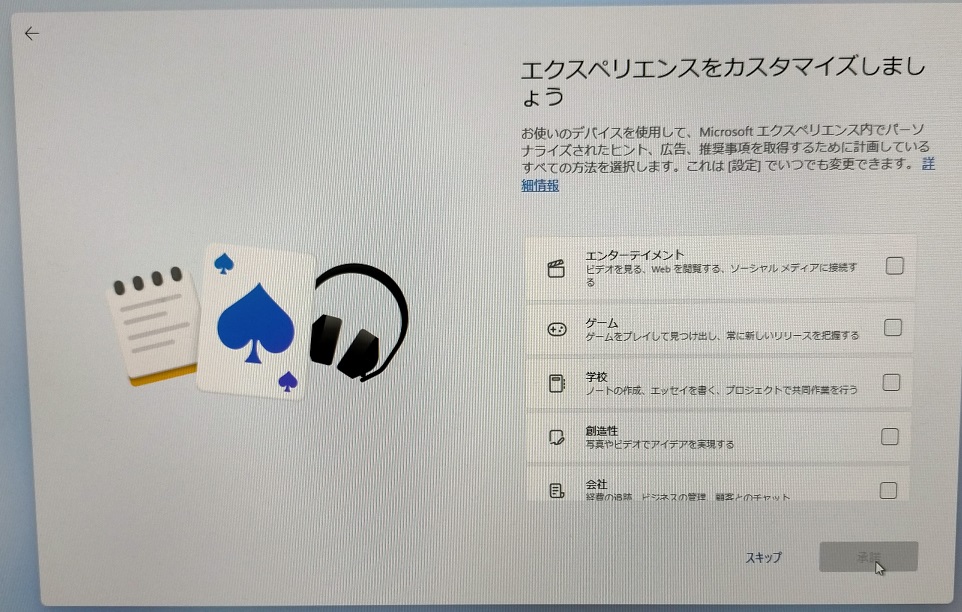 f:id:coedowalk:20220211184433j:plain