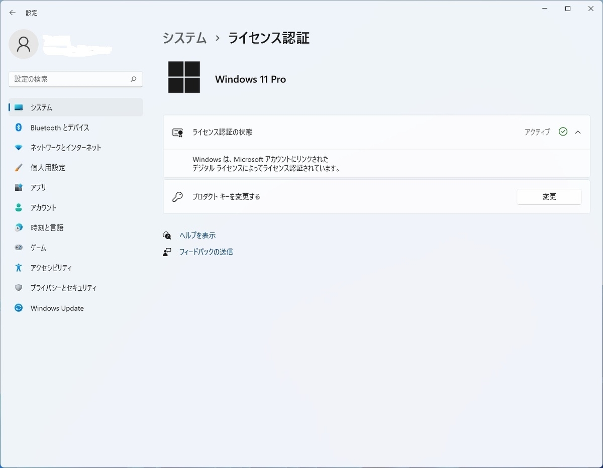 f:id:coedowalk:20220211184517j:plain