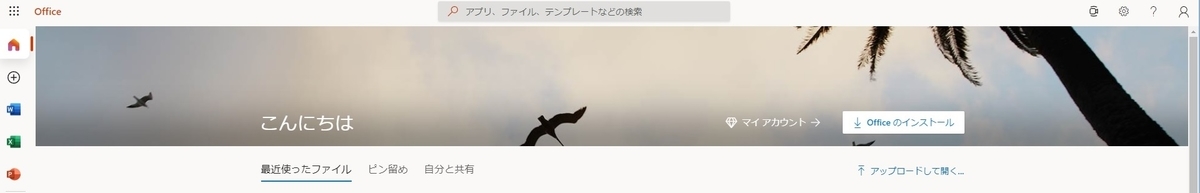 f:id:coedowalk:20220219145853j:plain