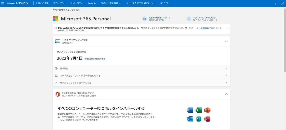 f:id:coedowalk:20220219150059j:plain