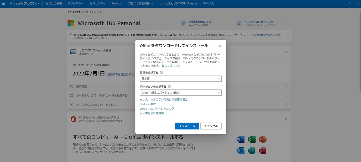 f:id:coedowalk:20220219150112j:plain
