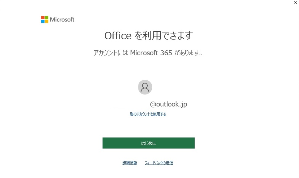 f:id:coedowalk:20220219150216j:plain