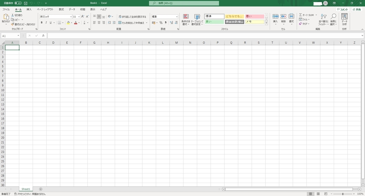 f:id:coedowalk:20220219150242j:plain