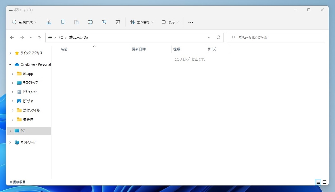 f:id:coedowalk:20220224150503j:plain