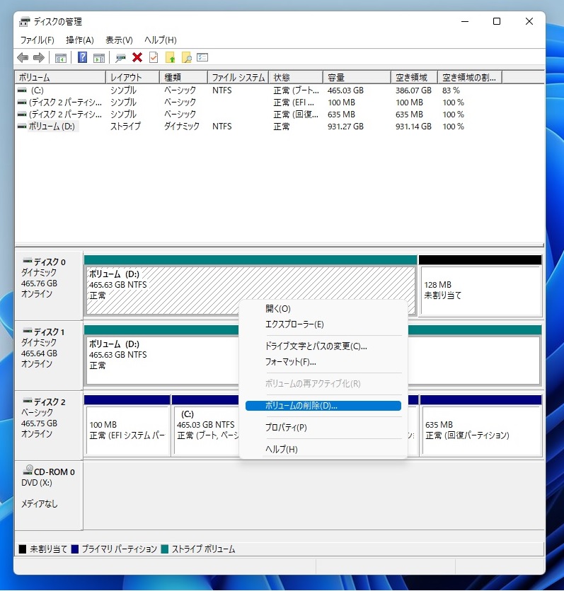 f:id:coedowalk:20220224150530j:plain