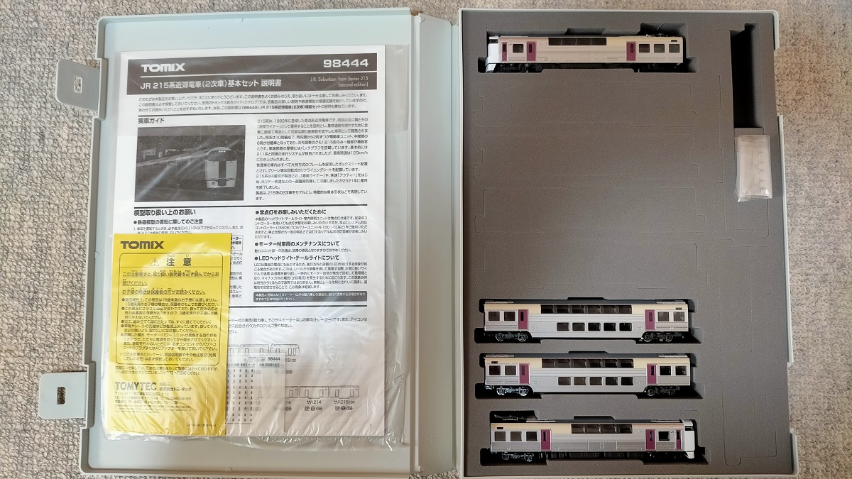 f:id:coedowalk:20220228175513j:plain