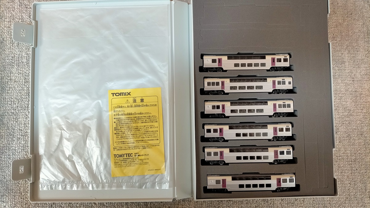 f:id:coedowalk:20220228175524j:plain