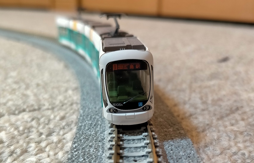 鉄道116 【グリーンムーバーマックス】鉄道コレクション 広島電鉄