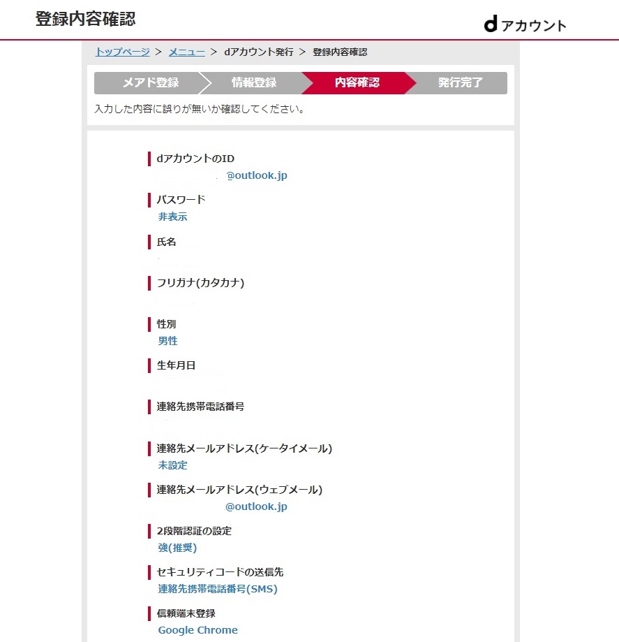 f:id:coedowalk:20220309162630j:plain