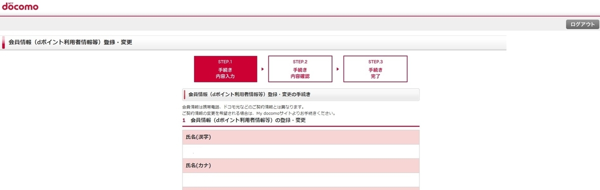 f:id:coedowalk:20220309163905j:plain