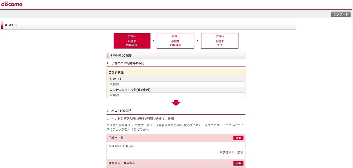 f:id:coedowalk:20220309164641j:plain