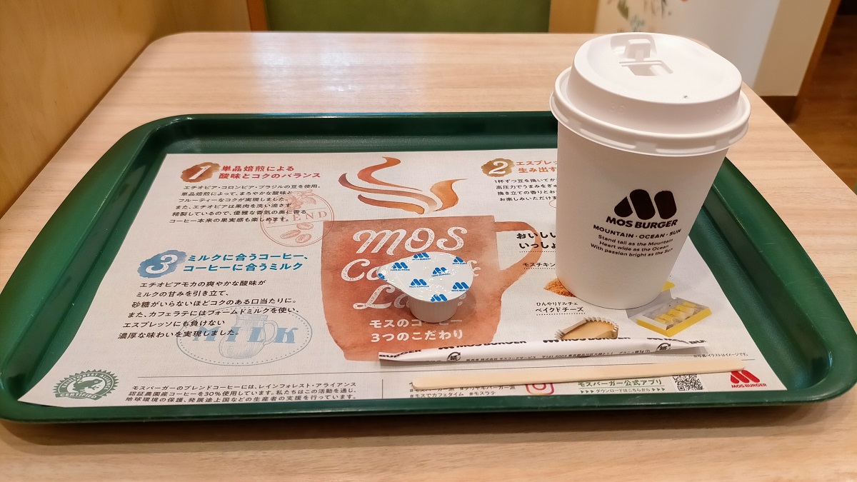 f:id:coedowalk:20220313090837j:plain