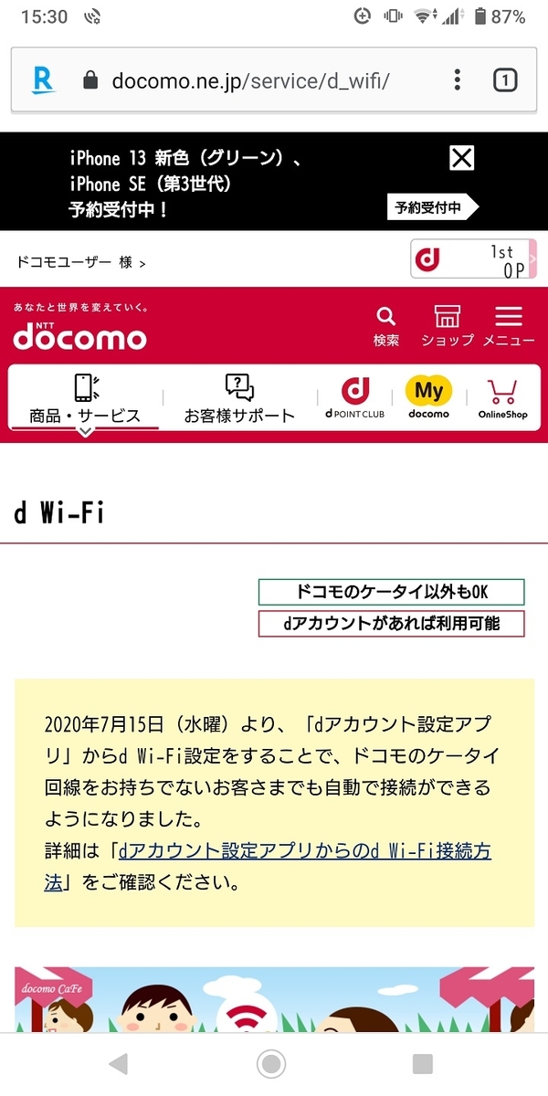 f:id:coedowalk:20220314160343j:plain