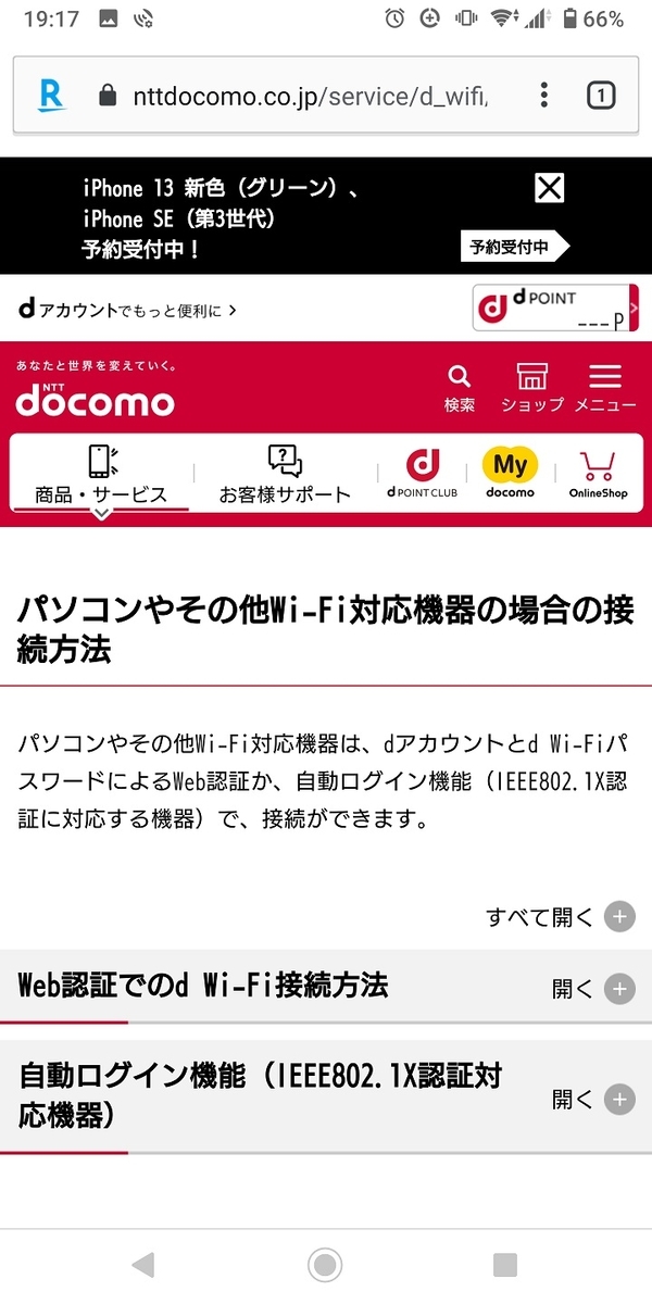 f:id:coedowalk:20220314160419j:plain