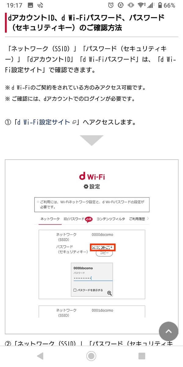 f:id:coedowalk:20220314160429j:plain