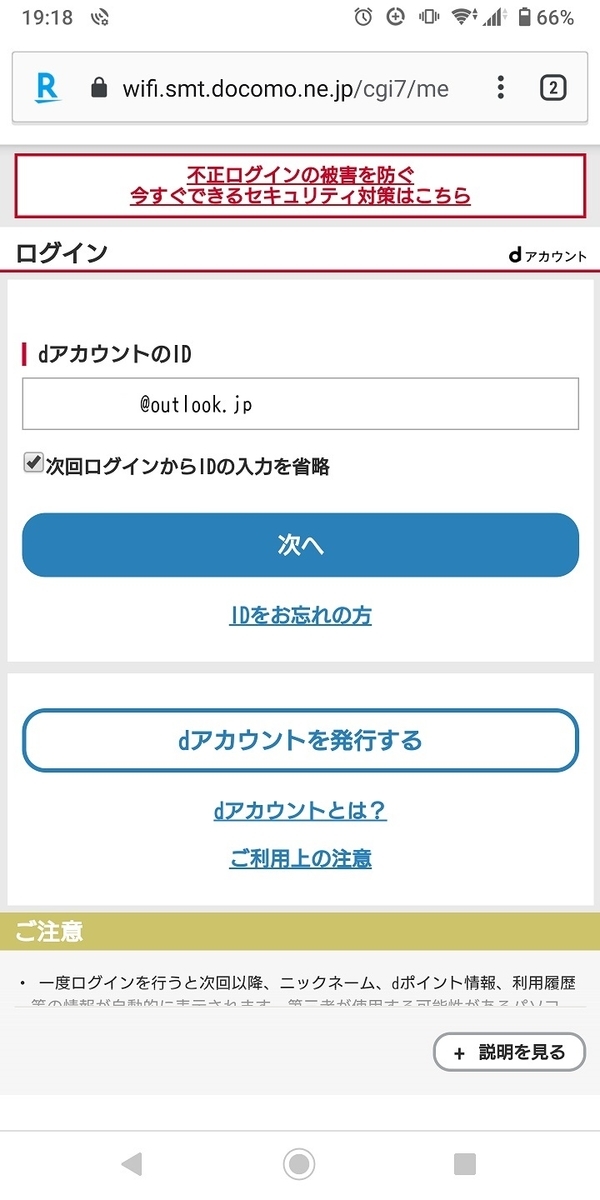 f:id:coedowalk:20220314160504j:plain