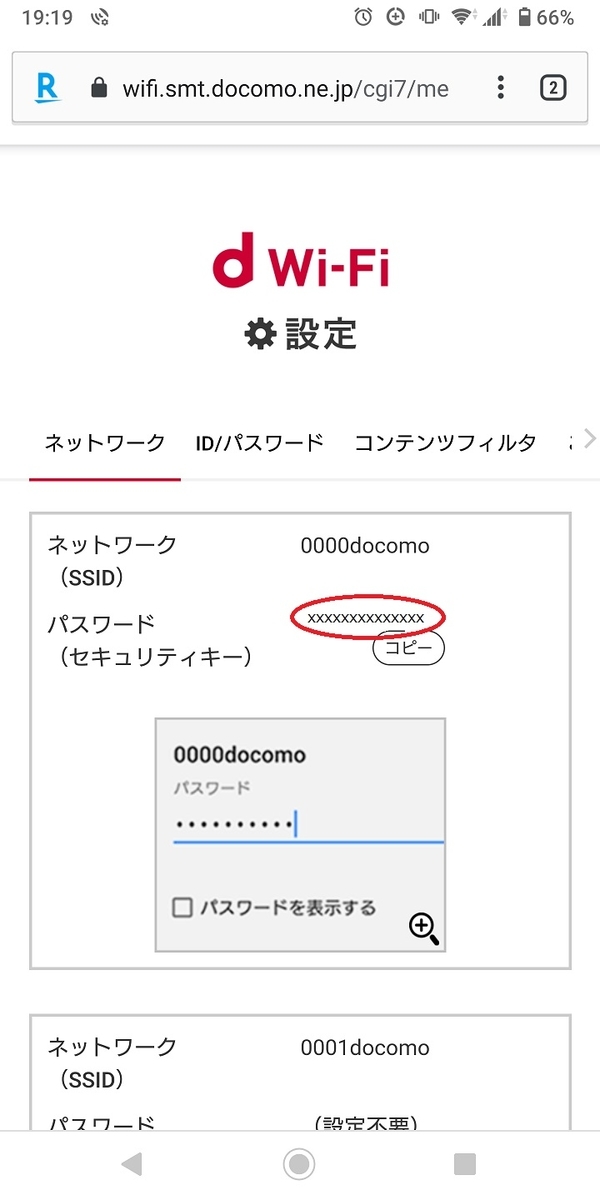 f:id:coedowalk:20220314160542j:plain