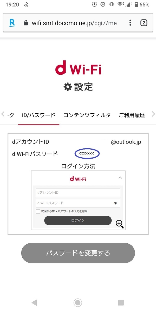 f:id:coedowalk:20220314160557j:plain