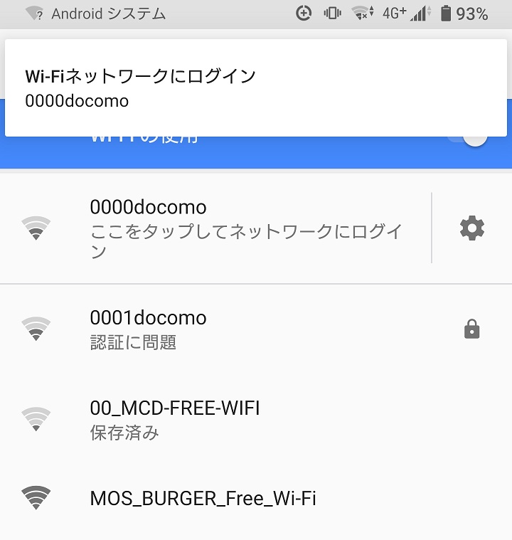 f:id:coedowalk:20220314160720j:plain