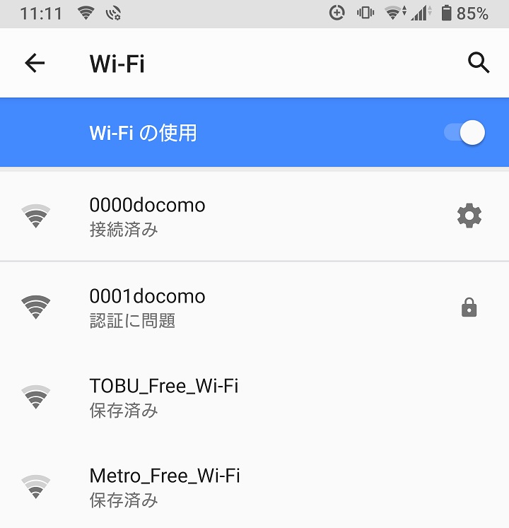 f:id:coedowalk:20220314160808j:plain