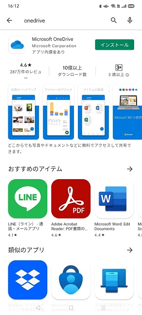 f:id:coedowalk:20220322171657j:plain