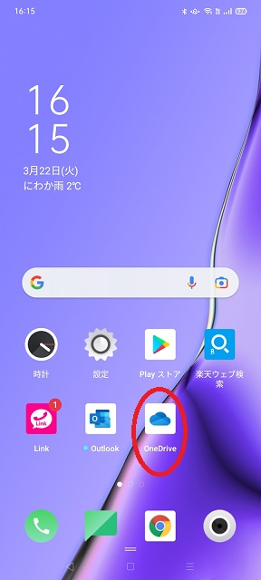 f:id:coedowalk:20220322171719j:plain